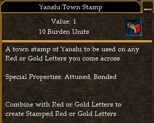 Yanshi Town Stamp.jpg