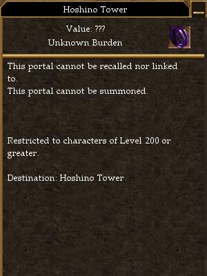 Hoshino Tower.jpg