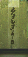 0x0500184B.png