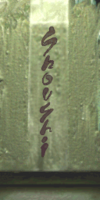 0x0500184C.png