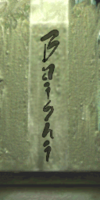 0x05001846.png