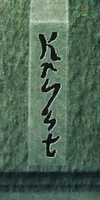 0x06005D65.png